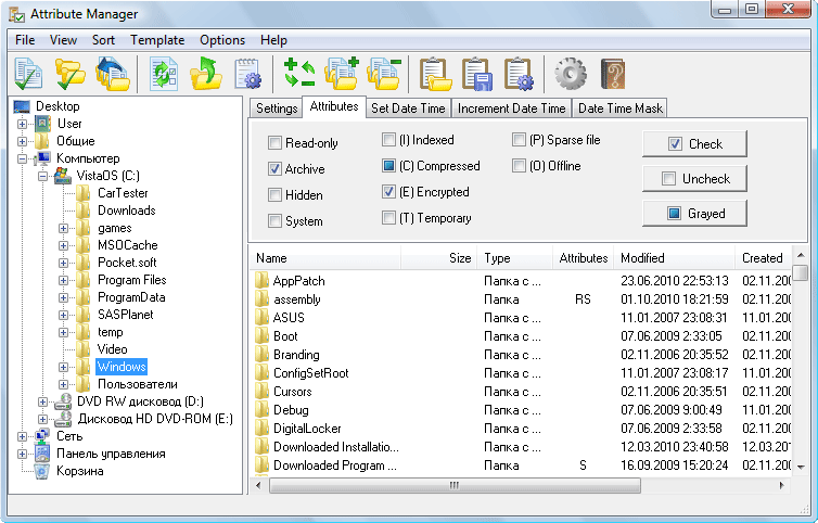 Attribute Manager Screenshot